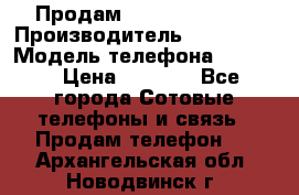 Продам Samsung  G850F › Производитель ­ samsung › Модель телефона ­ G850F › Цена ­ 7 500 - Все города Сотовые телефоны и связь » Продам телефон   . Архангельская обл.,Новодвинск г.